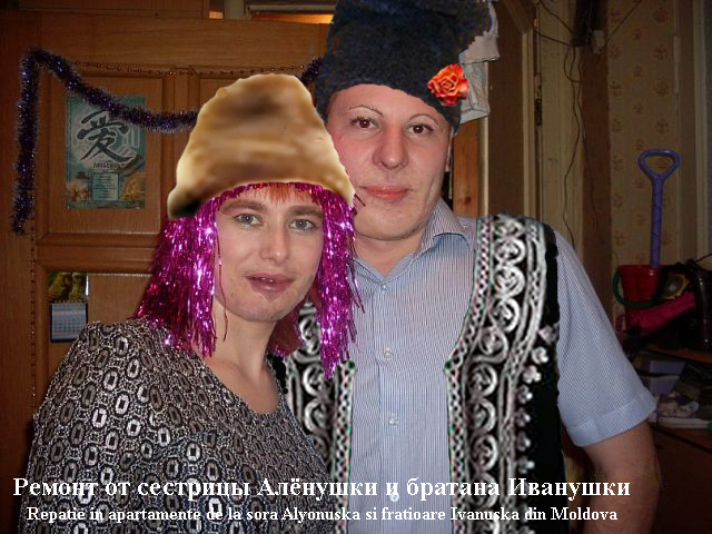 Ремонт и отделка квартир