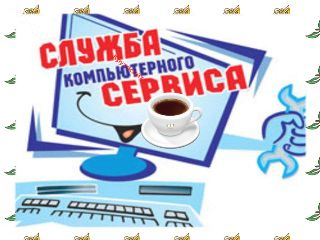 Настройка wifi