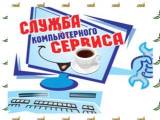 Настройка wifi