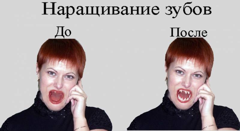 Классная стоматология