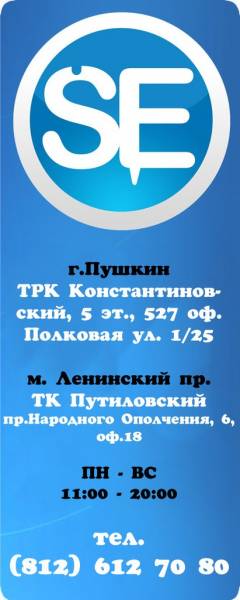 Ремонт ноутбуков, компьютеров, Apple в Пушкине