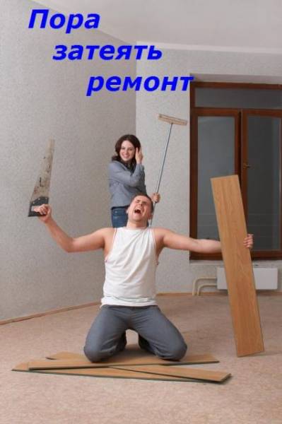 строительные услуги