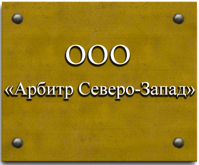 Юридические услуги в Пушкине