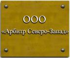Юридические услуги в Пушкине