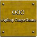 Юридические услуги в Пушкине