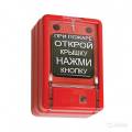 Видеонаблюдение, Домофоны, СКС, ОПС, СКУД.