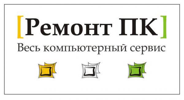 Компьютерная помощь