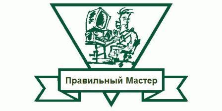 Ремонт компьютеров на дому