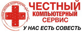 Компьютерная помощь