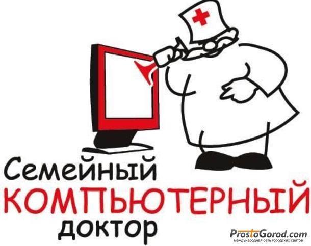 Настройка wifi