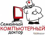 Настройка wifi