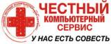Компьютерная помощь на дому