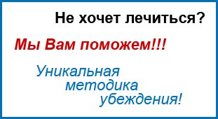 Качественная наркологическая помощь.