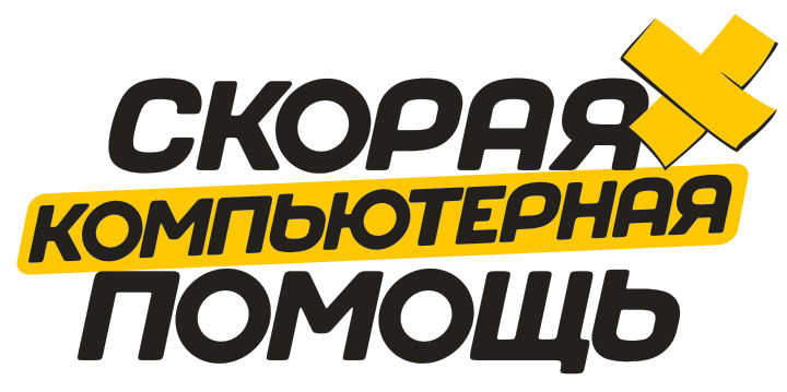 Ремонт ноутбуков