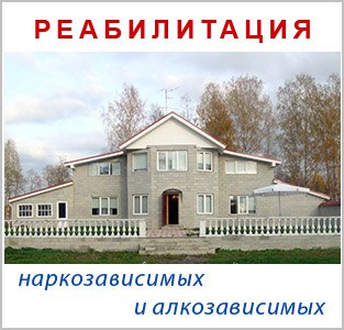 Качественная наркологическая помощь.