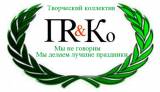 Тамада на свадьбу, юбилей