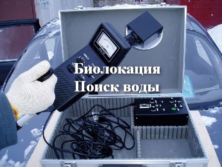 Колодцы, поиск воды, септики, кольца