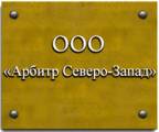 Юридические услуги в Пушкине, Павловске, Колпино, Гатчине