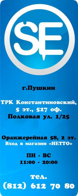 Ремонт ноутбуков, планшетов, Apple в Пушкине СПБ