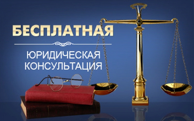 Услуги юриста в Пушкине