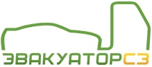 Эвакуатор Пушкин дешево