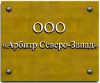 Юридические услуги в Пушкине, Павловске, Колпино, Гатчине