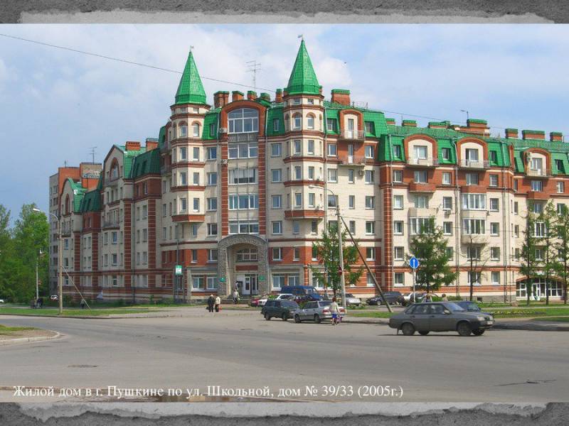 Продам элитную 1 ком квартиру в Пушкине, ул. Школьная. 39/33